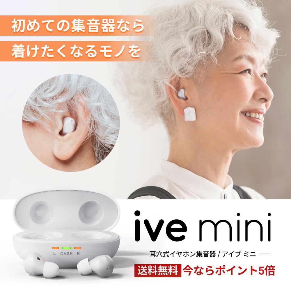 楽天市場】【公式整備品|数量限定】オリーブスマートイヤー 楽天市場】【公式整備品|数量限定】オリーブスマートイヤー