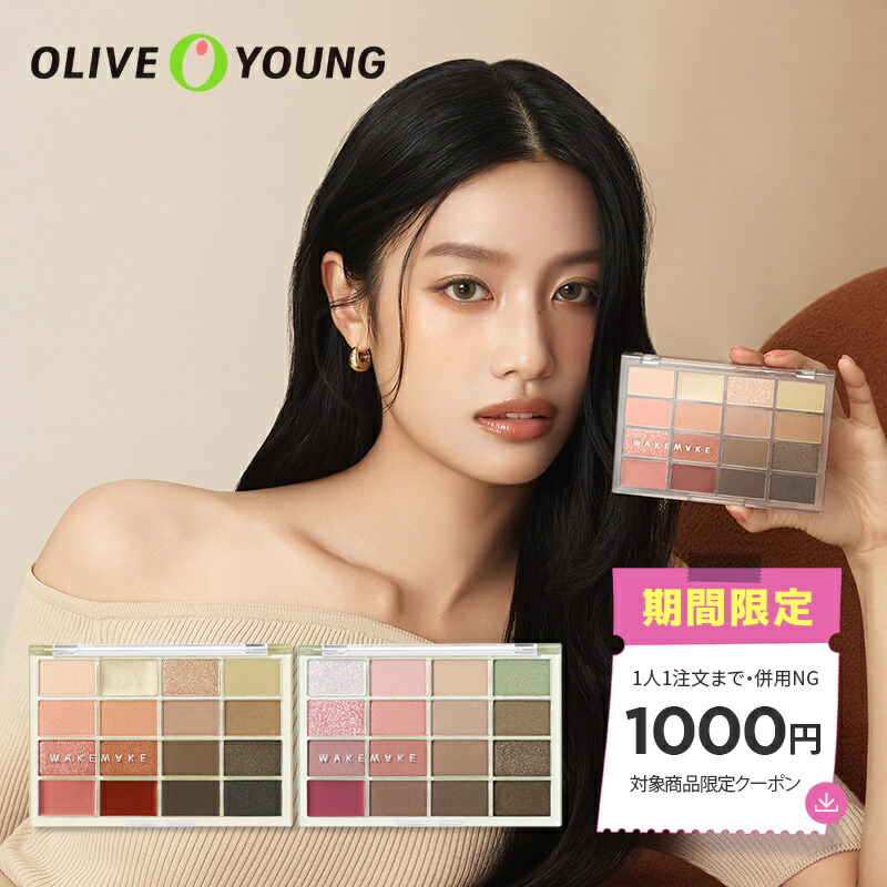 楽天市場】【colorgram】ロージートーンアップパウダー/10g/Rosy Tone Up Powder/女神降臨/カラーグラム/韓国コスメ/ オリーブヤング公式 【楽天海外通販】 : OLIVEYOUNG 公式楽天市場店