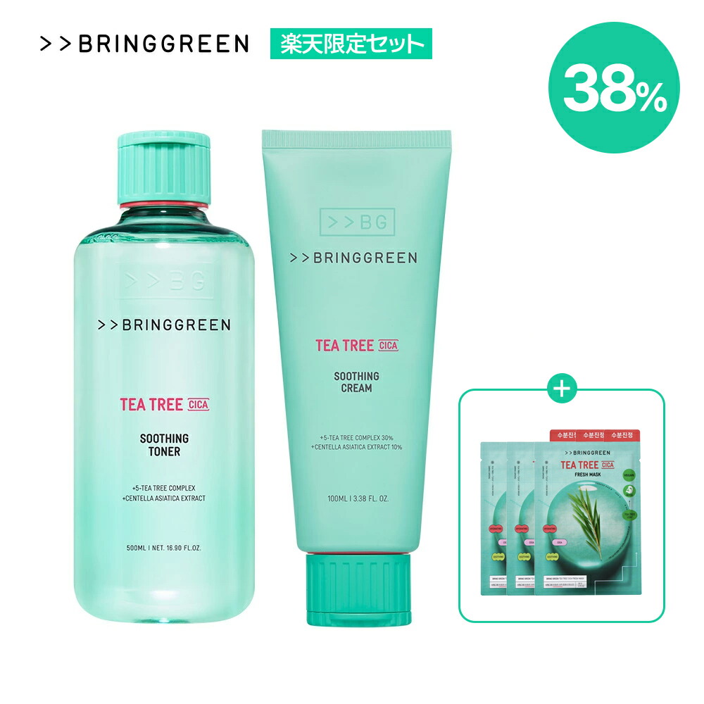 化粧水・ローション・トナー tea 楽天市場】【エントリーでP10倍】【BRING GREEN】ティーツリー