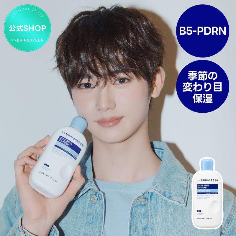 楽天市場】【BRING GREEN】ティーツリーシカセンシティブクレンジング