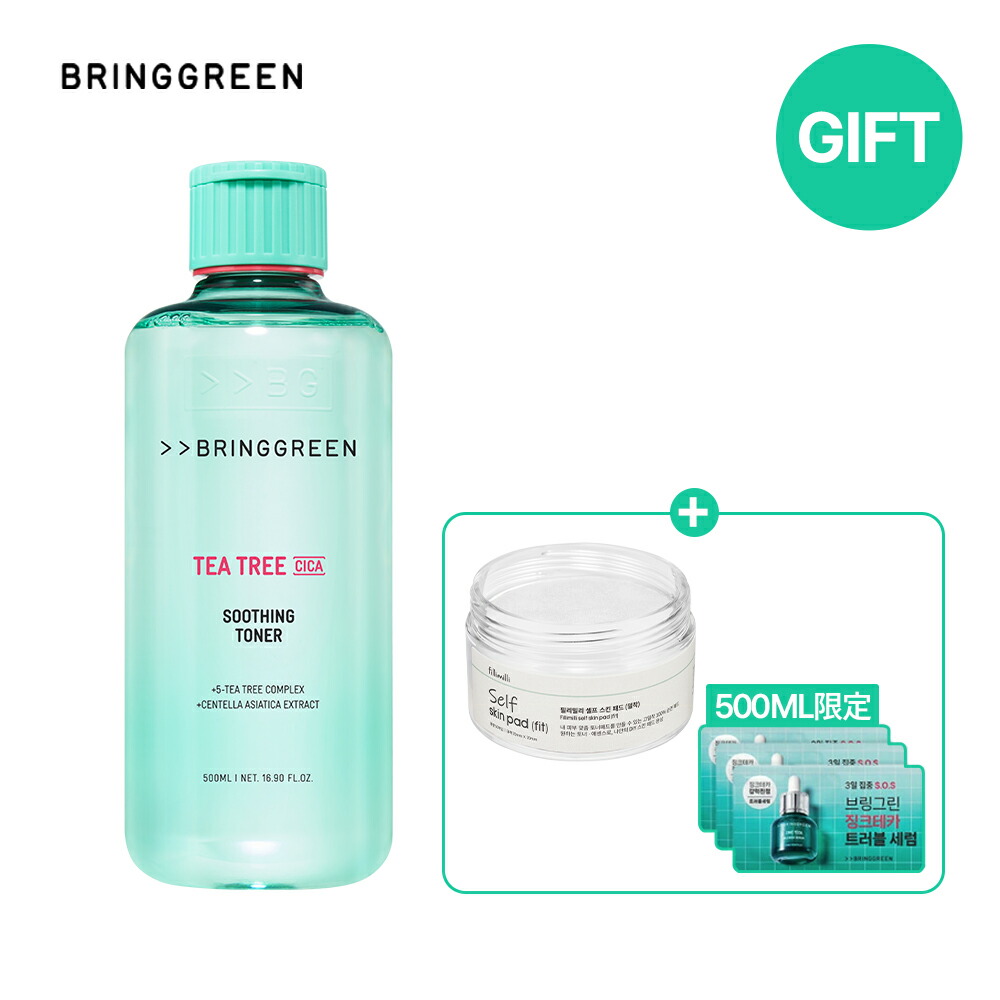 楽天市場】☆緊急鎮静セラム!☆【BRING GREEN】ジンクテカ
