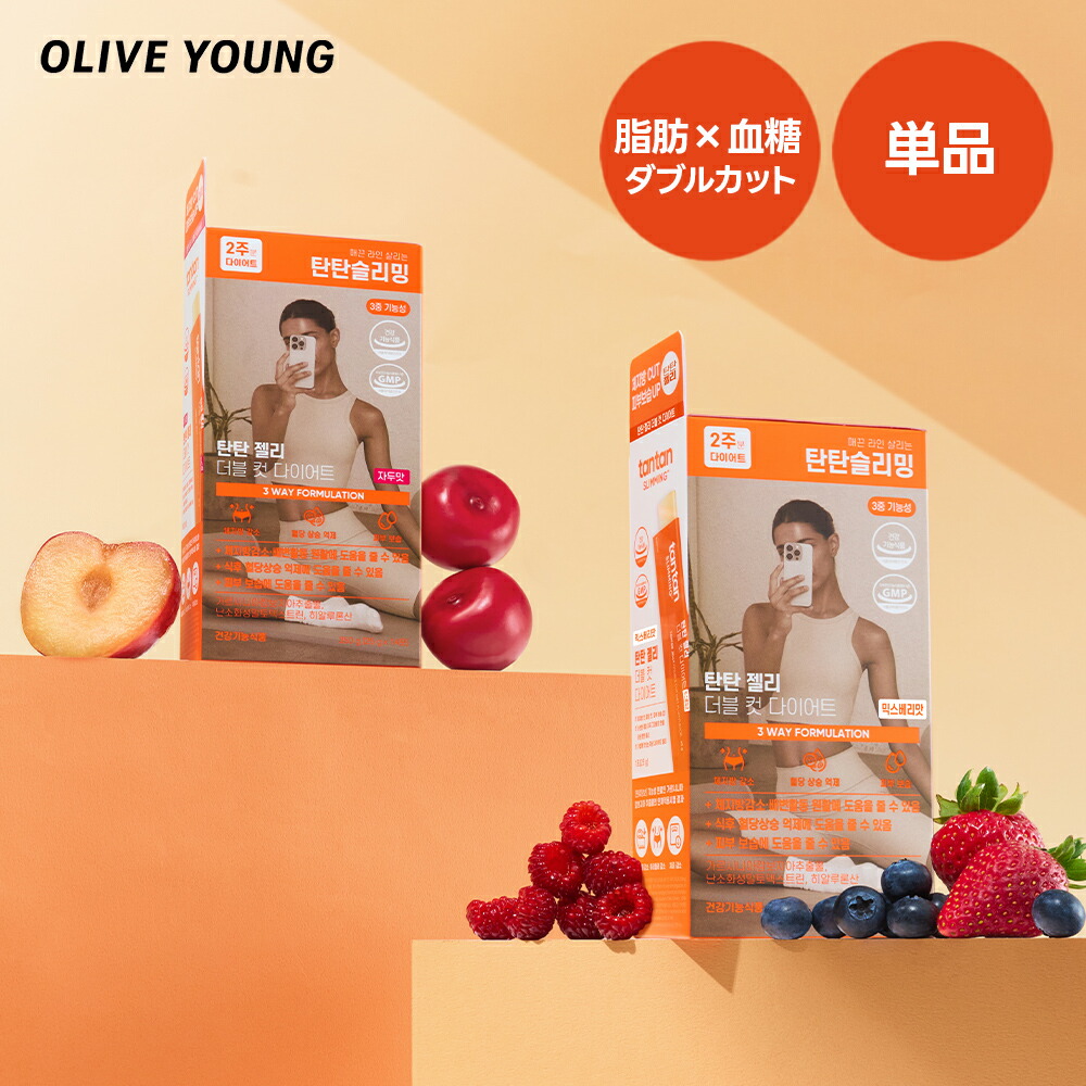 楽天市場】☆全品特価SALE中!☆NEW☆血糖値カット 体脂肪カット