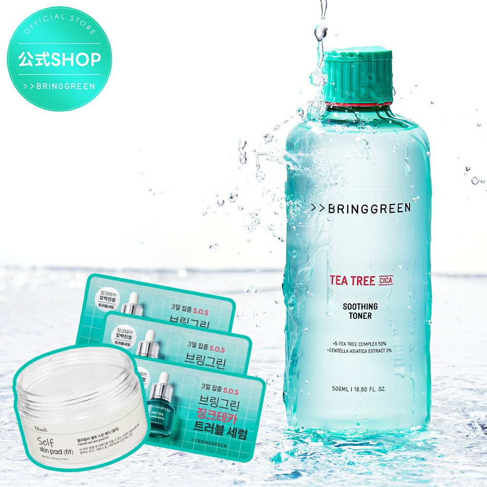 楽天市場】☆再入荷☆新登場☆スーパーレモンベストコスメ選べる1+1