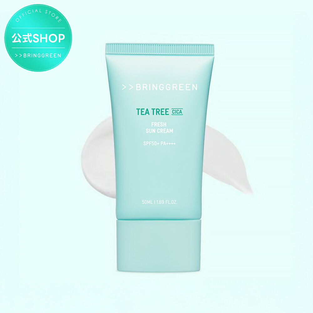 楽天市場】【BRING GREEN】ティーツリーシカ クーリングサンスティック