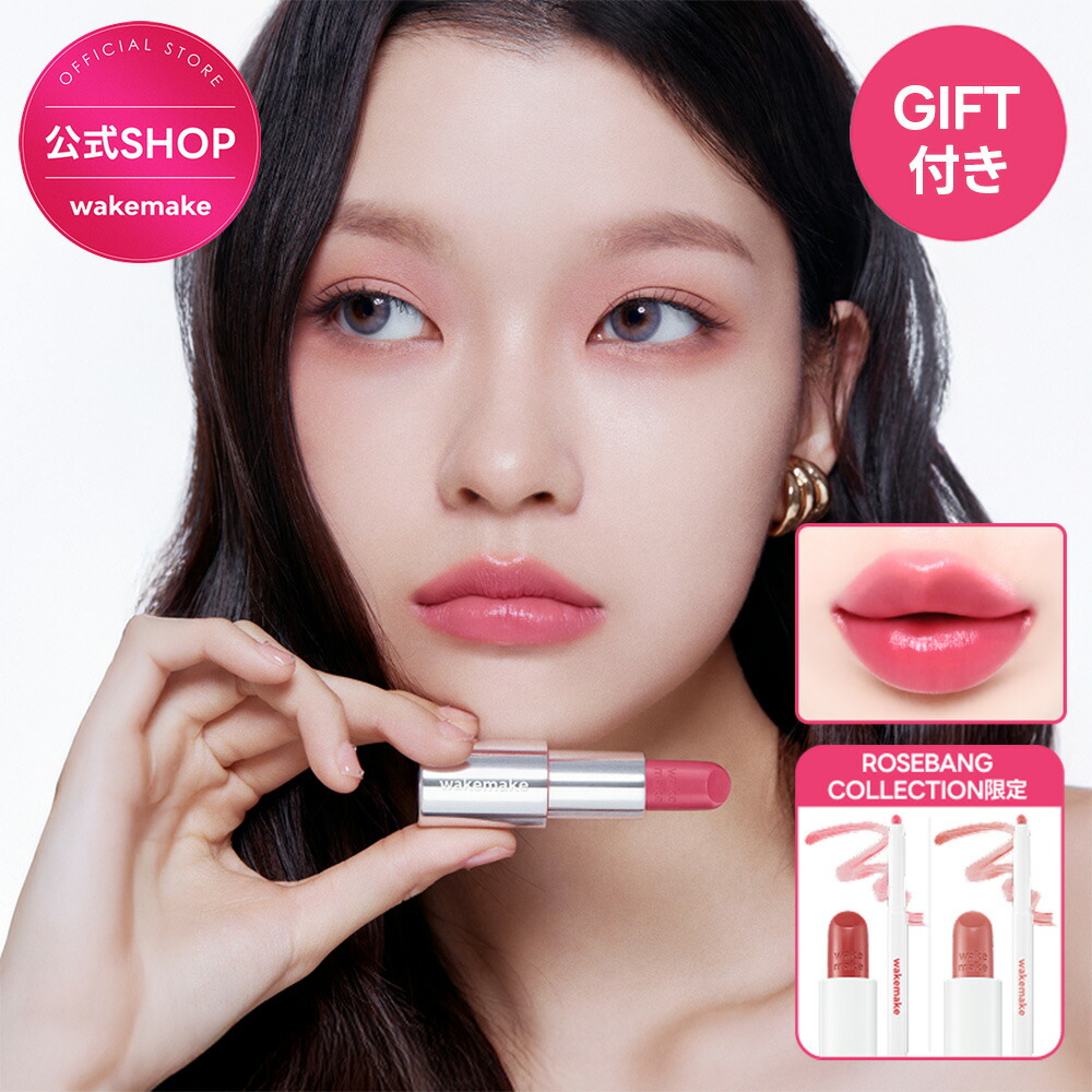 楽天市場】☆35%off☆【WAKEMAKE】デュイジェルグレーズスティック