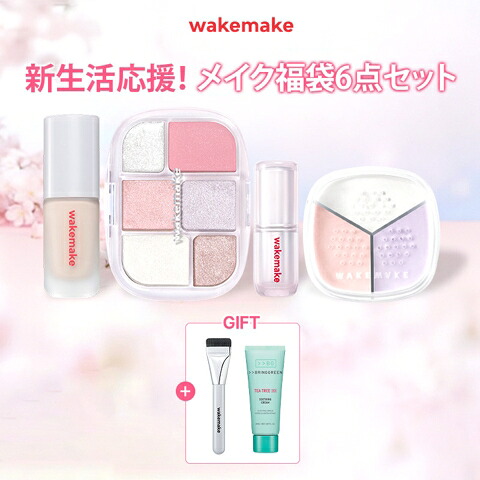 【wakemake公式】★クーポン利用で60％OFF＆P10倍★新生活応援★メイク福袋セット★ シームレスウェアファンデーション シアーマルチパレット マルチカラーパウダー ティント 福袋 コスメ ウェイクメイク コスメ福袋 韓国コスメ オリーブヤング公式 【海外通販】