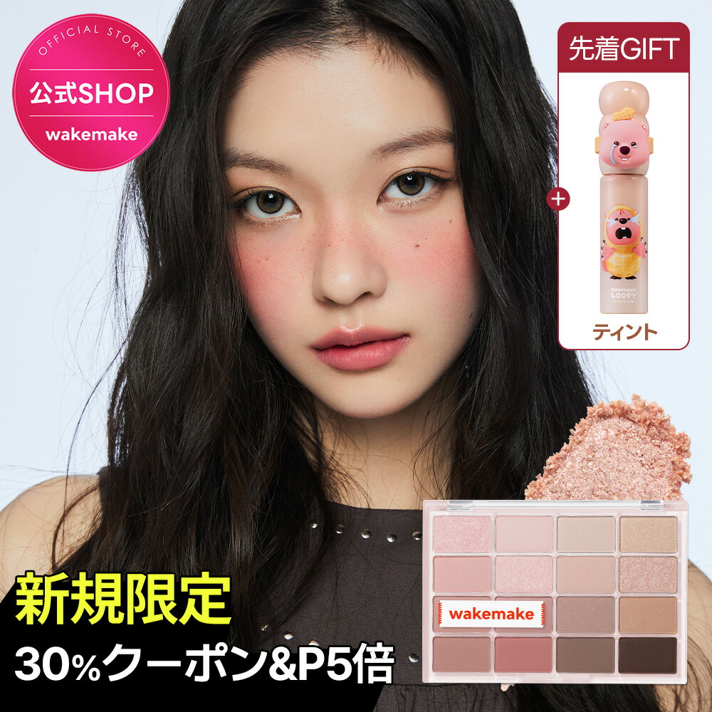 楽天市場】☆再入荷☆新登場☆スーパーレモンベストコスメ選べる1+1