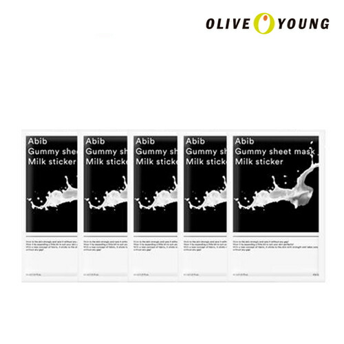 楽天市場 Abib グミシートマスク ミルクステッカー シートマスク 5枚セット 韓国コスメ オリーブヤング公式 楽天海外直送 Oliveyoung 公式楽天市場店