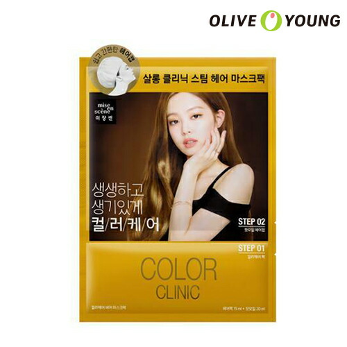 楽天市場 Miseenscene ミジャンセン カラーケア マスクパック 15ml 15ml 5枚 ヘアパック 韓国コスメ オリーブヤング公式 楽天海外通販 Oliveyoung 公式楽天市場店
