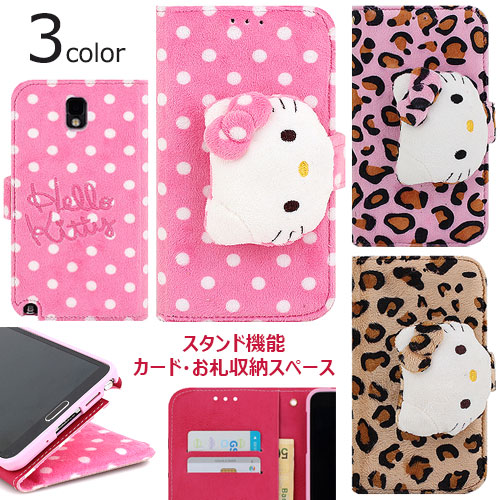 楽天市場】Hello Kitty Doll Standing ハローキティ ドール スタンディング 磁石留め 手帳型 スマホケース iPhone 14  Plus Pro Max SE3 13 mini 12 SE2 11 XS XR X 8 7 SE 6s 6 5s 5 アイフォン