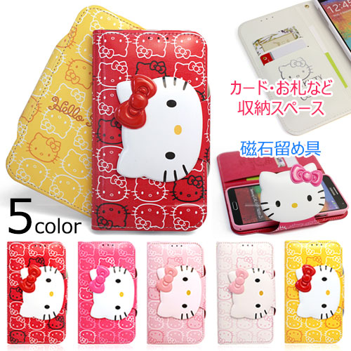 楽天市場】Hello Kitty Face Cover サンリオ キャラクター 磁石