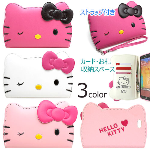 [Hello Kitty Wink Diary ハローキティ ウィンク ダイアリーケース] 吸盤付 カード収納 手帳型 Galaxy S7 edge SC-02H SCV33/S6 SC-05G/S6 edge SC-04G SCV31 404SC/S5 SC-04F SCL23/A8 SCV32 ギャラクシー LG V30/V30+ L-01K/isai V30+ LGV35【】