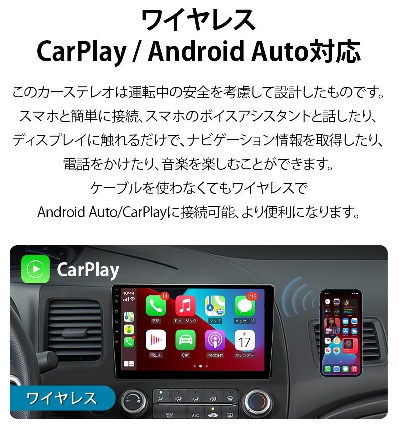 カーナビ EONON アンドロイドナビ 2din Android10 IPS液晶パネル