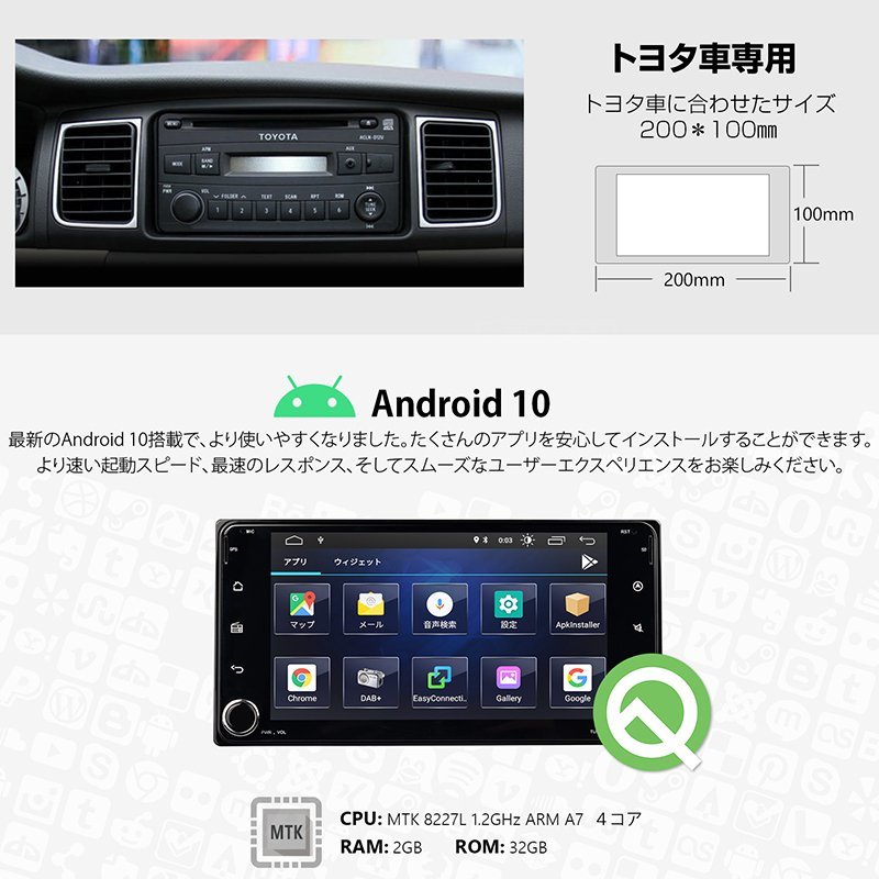 楽天市場 トヨタ専用 Carplay オーディオカーナビ 7インチ Android10 0ワイド 2din Wifi ブルートゥース Bluetooth アンドロイド Androidスマホ Iphone接続 Eonon Ga9467j Ollmart