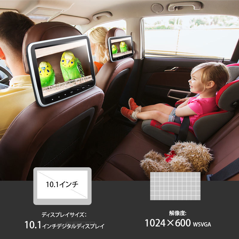 楽天市場 簡単取付け 10 1インチ ヘッドレストモニター Hdmi ポータブル Dvdプレーヤー 車載 モニター リアモニター Iphone スマートフォン Eonon L0299a 一年保証 Ollmart