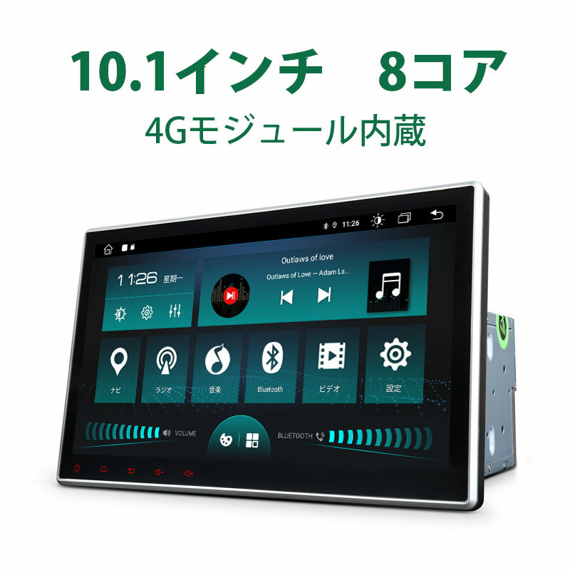 楽天市場】カーナビ android 搭載 10.1インチ Android10 大画面 2DIN一