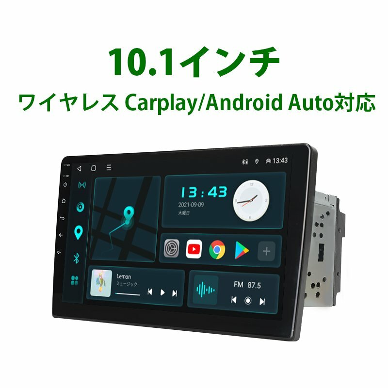 【楽天市場】2022年 EONONカーナビ android 搭載 10.1インチ 