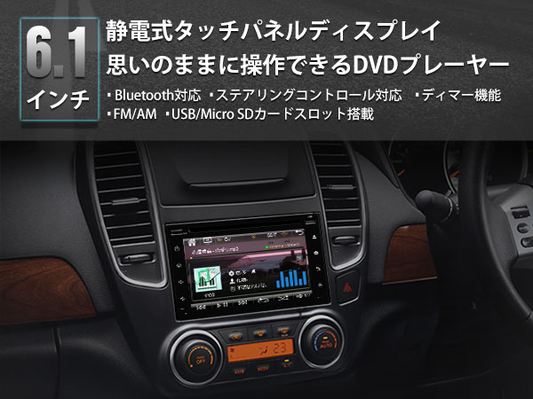 日本製定番 ヤフオク 静電式2din Bluetooth機能対応 Dvdプレー セット 激安大特価