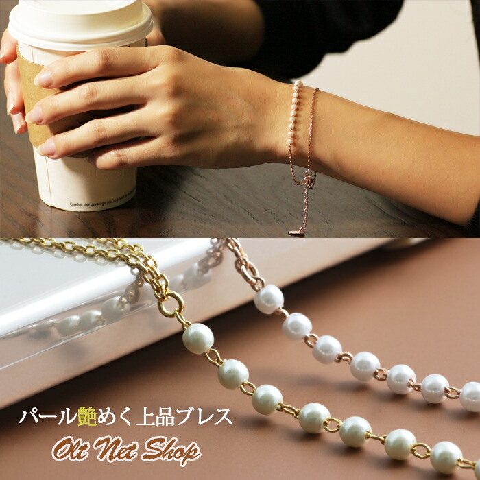 真珠とK18金のブレスレット MIKIMOTO k18金ブレスレット