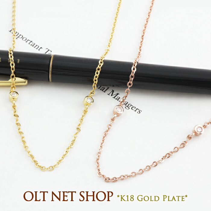 ネックレス　18k バーネックレス　ジルコニア　ゴールド ゴールドバーネックレス | cherir.hs
