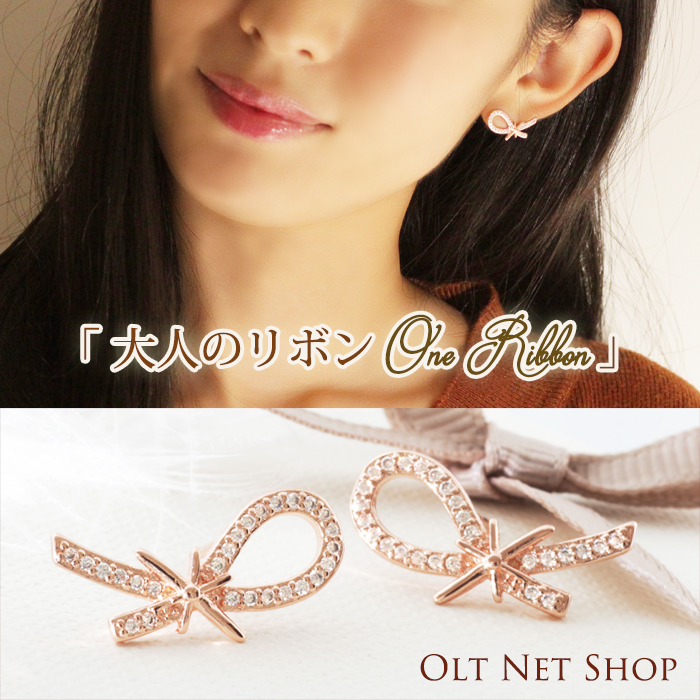 楽天市場】リボン ピアス ピンク ゴールド K10PG 10k 10金