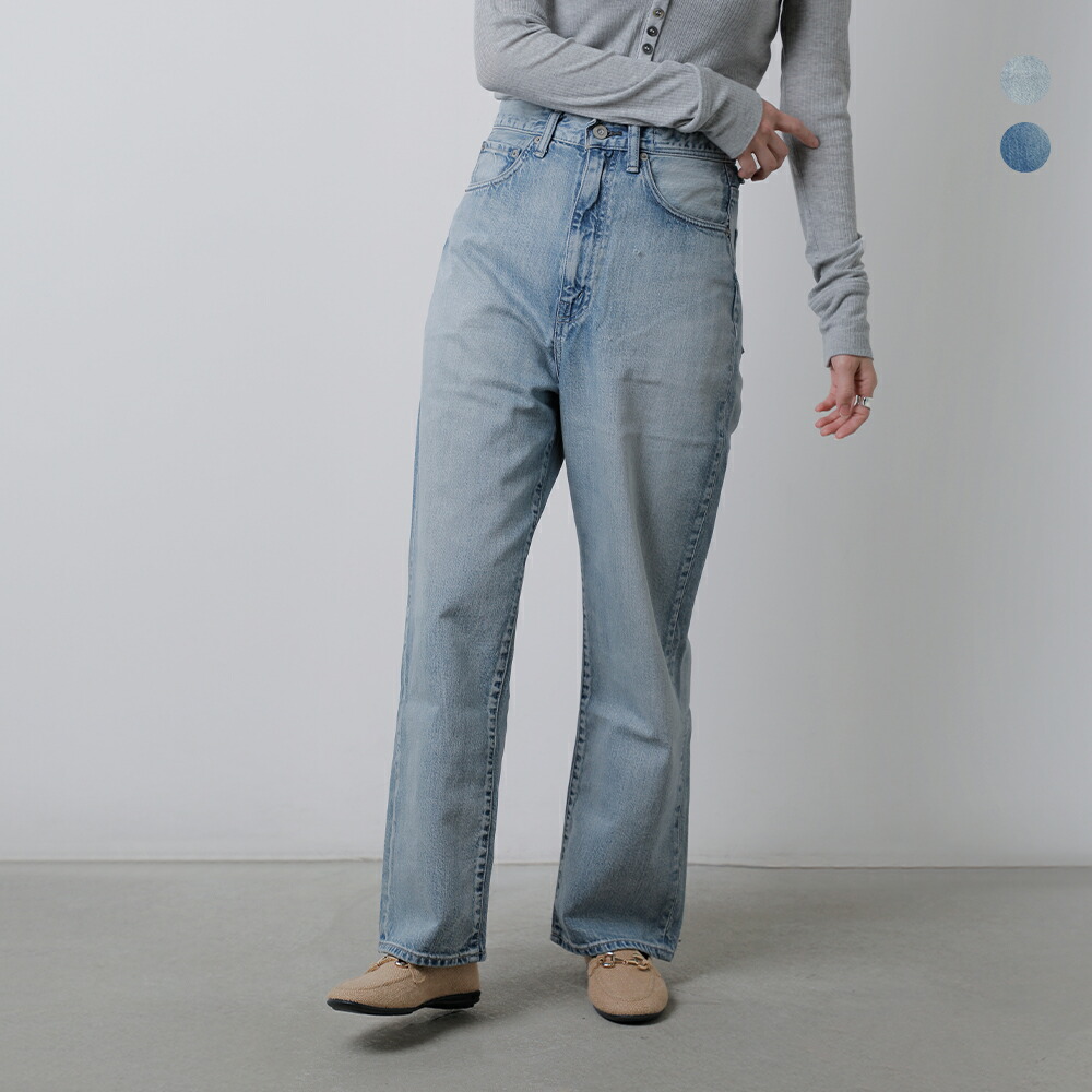 KURO クロ ハイウエスト ワイド テーパード デニム パンツ “OPTIMA WASH002/WASH003” 964030-31-kk レディース【サイズ交換初回無料】【クーポン対象】