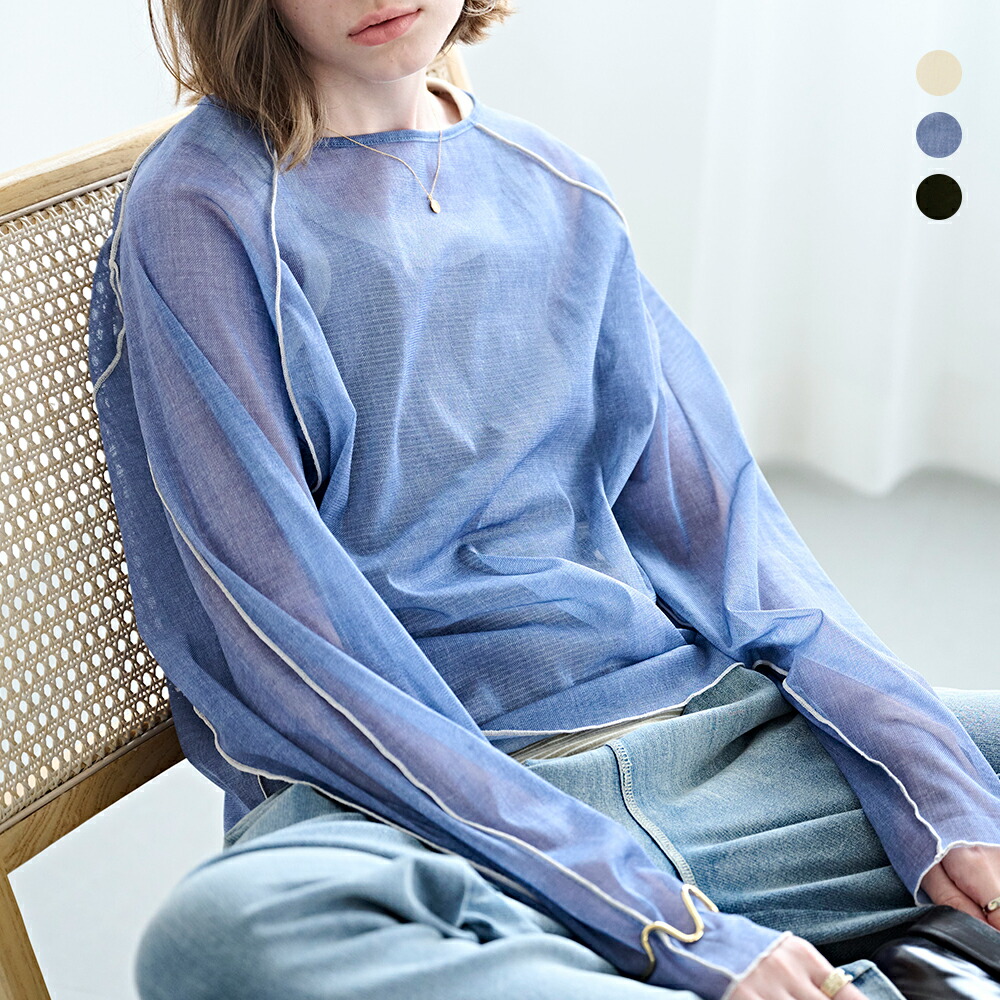 【CAMI STYLE SNAP】成年者コーデに効くキャミソール表現スタイル