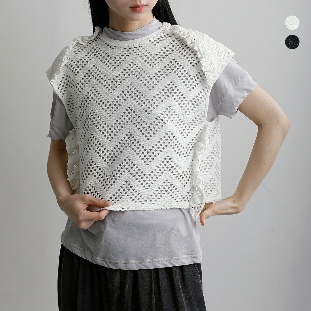 【3点で30%OFF】セール【40%OFF】unfil アンフィル パターンメッシュ コットン フリル ノースリーブ プルーバー “pattern mesh cotton jersey ruffled sleeveless top” wxsp-uw130 レディース|OLUGA(オルガ)