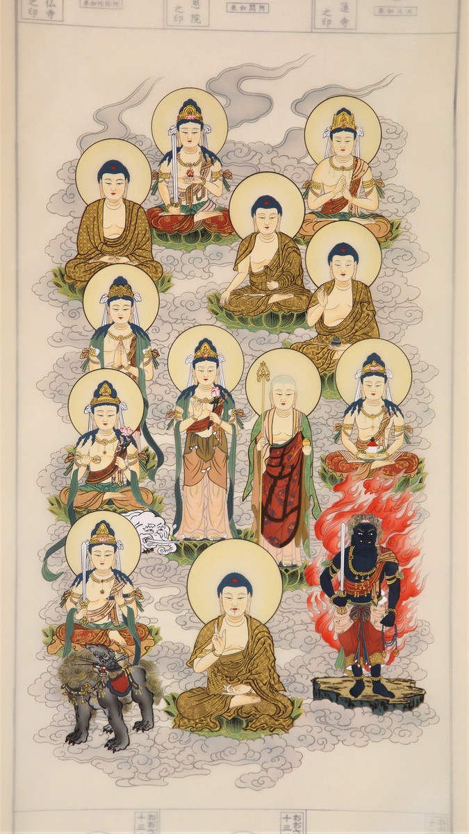 四国十三佛霊場巡拝/為書あります/御朱印/掛軸☆宝船☆Z-674 四国十三佛霊場巡拝/為書あります/御朱印/掛軸☆宝船☆Z-674