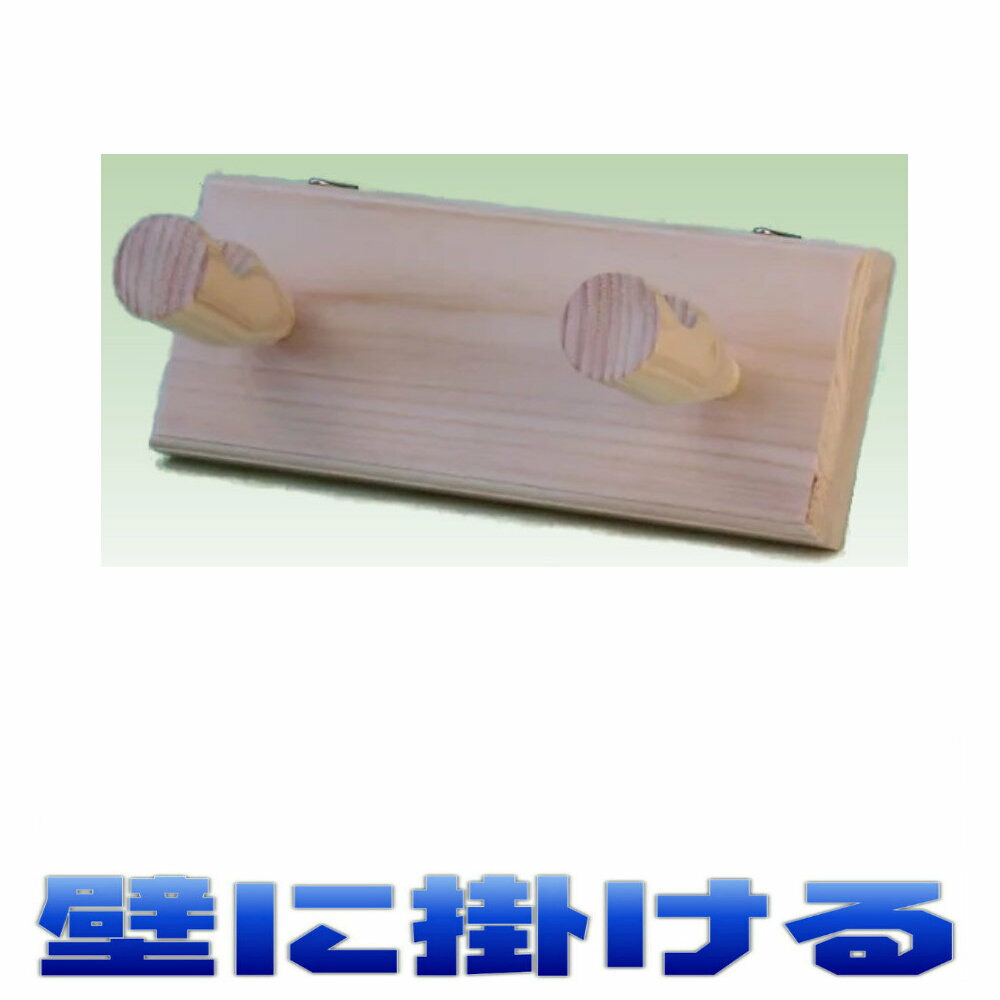 楽天市場】神具 神前 破魔矢掛け 桧製 神前用 神棚用 破魔矢 守護矢