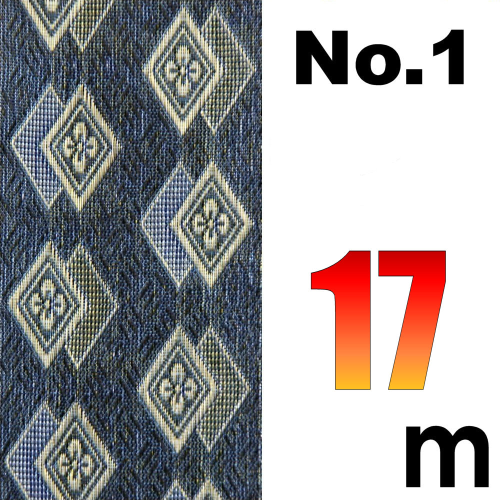 宅配便 上敷の補修テープ No.1のへり 17メートル ゴザ サイズ変更 変形加工 補修縁 ヘリテープ い草上敷き 修繕用 おまかせ工房
