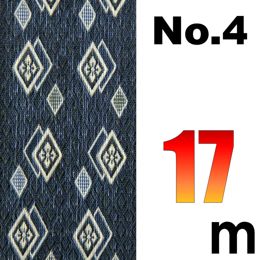 宅配便 上敷の補修テープ No.4のへり 17メートル ゴザ サイズ変更 変形加工 補修縁 ヘリテープ い草上敷き 修繕用 おまかせ工房