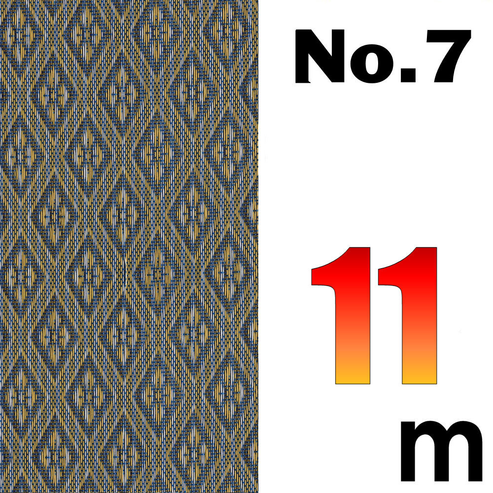 宅配便 上敷の補修テープ No.7のへり 11メートル ゴザ サイズ変更 変形加工 補修縁 ヘリテープ い草上敷き 修繕用 おまかせ工房