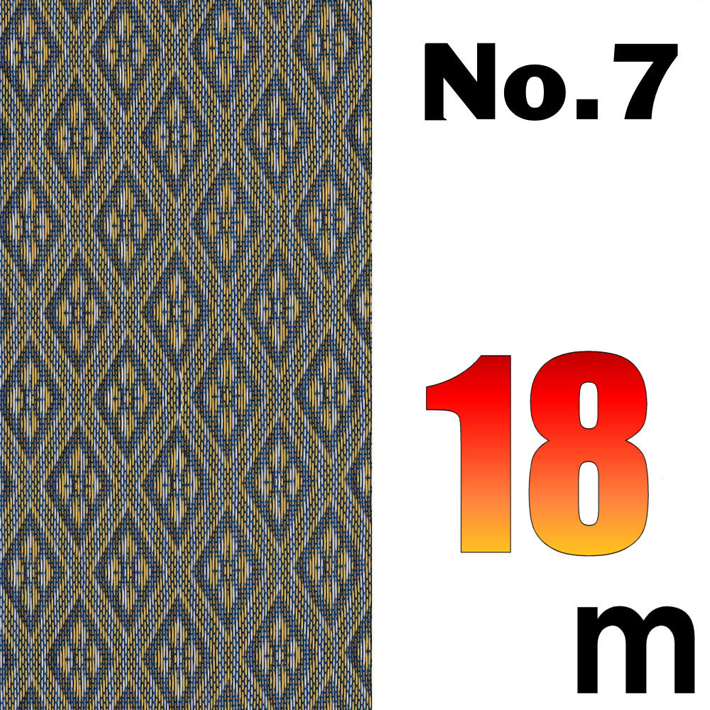 宅配便 上敷の補修テープ No.7のへり 18メートル ゴザ サイズ変更 変形加工 補修縁 ヘリテープ い草上敷き 修繕用 おまかせ工房