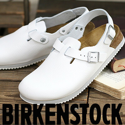 【ナロー】【ポイント20倍】【国内正規品】 BIRKENSTOCK Tokio Super Grip White (0061136) ビルケンシュトック トキオ スーパーグリップ ナチュラルレザー ホワイト レディース メンズ サンダル 医療 厨房 サービス