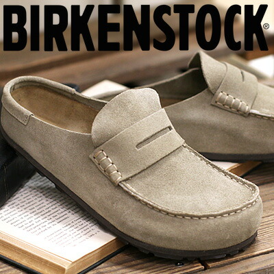 BIRKENSTOCK ビルケンシュトック naples ビルケン 42 楽天市場】お得な割引クーポン発行中!!【送料無料
