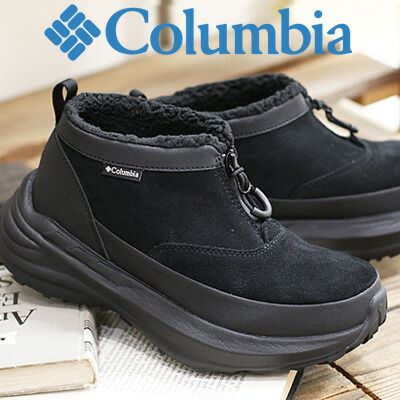 【ポイント10倍】【2025年秋冬新作】 Colombia SKYRIDE ZIP WATERPROOF YU9096(010 BLACK) コロンビア スカイライド ジップ ウォータープルーフ ブラック スエード ウインターブーツ 防水