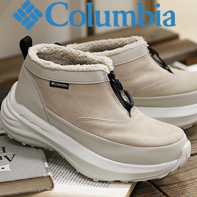 【ポイント10倍】【2025年秋冬新作】 Colombia SKYRIDE? ZIP WATERPROOF YU9096(271 Ancient Fossil) コロンビア スカイライド ジップ ウォータープルーフ ベージュ スエード ウインターブーツ 防水