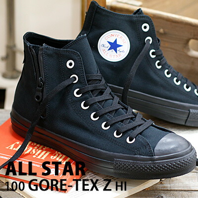 楽天市場 あす楽 防水 10 16新作 100周年 限定 Converse All Star 100 Gore Tex Z Hi ブラックモノクローム コンバース オールスター 100 ゴアテックス ハイカット メンズ レディース スニーカー オマケ Des Shoes And Bag