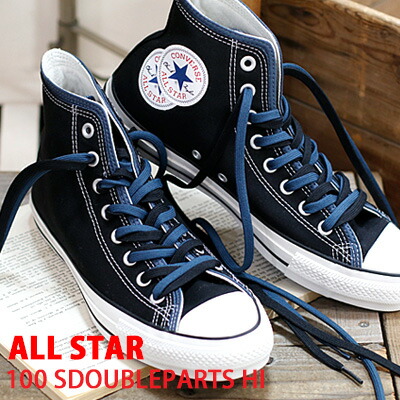 楽天カード分割 Doubleparts 100 Star All Converse 限定 100周年 あす楽 Hi スニーカー レディース メンズ Hi ダブルパーツ ハイカット オールスター コンバース Con0342b Spmau Ac In