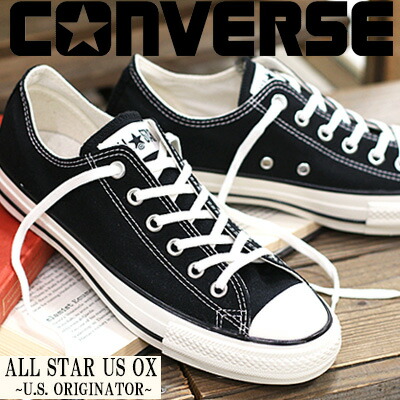 【尖んがり10倍】【2026年春夏再入荷】【日本定め事取りまわし店】 CONVERSE ALL STAR US OX BLACKコンバース オールスター US オリジネーター オックス 黒いことメンズ レディース   ローカットスニーカー