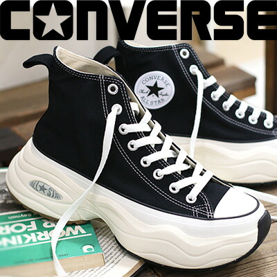 【2024年秋冬新作】 CONVERSE ALL STAR (R) SURGETRAINER HI BLACKコンバース オールスター R サージトレーナー ブラック メンズ レディース スニーカー