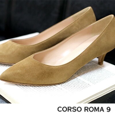 期間限定特価 楽天市場 期間限定特別価格 あす楽 Corso Roma 9 Pumps 460 9 Marrone キャメル コルソローマ 9 パンプス 靴 Fabio Rusconi ファビオ ルスコーニ に並ぶ人気 オマケ Des Shoes And Bag 全商品オープニング価格特別価格 Www