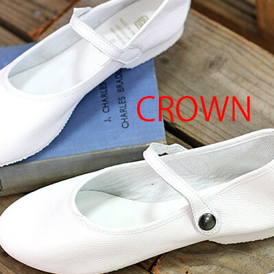 CROWN STRAP COUT JAZZ WHITE  クラウンストラップ 滑っこい 排球シューズ 白いこと レディース メンズ ユニ一発やる