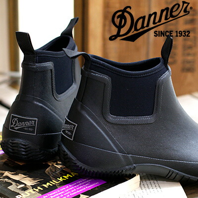 Danner 防水 ブラック サイドゴア　レインシューズ ダナー DANNER 防水 レインシューズ メンズ レディース ラップ