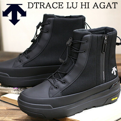 【2025年秋冬新作】 DESCENTE DTRACE LU HI AGAT (DU5FBT00UZ) BKGY デサント ディートレース デサント ディートレース ハイ アガット ウィンターブーツ スノーブーツ ブラック グレー 防水 ヴィブラム
