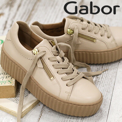 【2024年秋冬新作】【日本定まり取りまわし店】Gabor 53200  SAND(CARAMEL)  ガどんぶり鉢 なめし革スニーカー ベージュ 靴 レディース  成年者