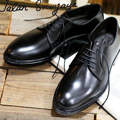 【今なら尖んがり10倍】【日本定め事取りまわし店】 JALAN SRIWIJAYA 98651 TOKIO BLACK CALF (DAINITE SOLE) 黒いこと 子ウシ ジャ幽客 スリウァヤ 外羽毛 プレーントゥ 革靴 ダイナイトソール