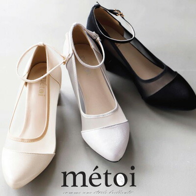 【2025年秋冬再入荷】m・・toi  2229  グリッターチャンキーヒールシアパンプス BLACK BEIGEメトワ パンプス 好いたらしいめ  アンクルストラップ スピード競技 オケージョン  幅ひろい