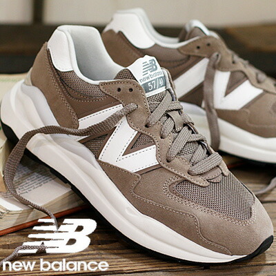 【日本正規取扱店】 new balance M5740 ESB (BROWN) ニューバランス 5740 レディース メンズ ブラウン スニーカー